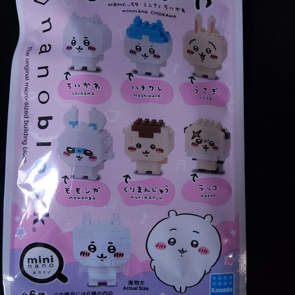 1 pack Nanoblock Mini Nano Chikawa Single Item Random Kawada New Sealed Japan - Picture 2 of 3
